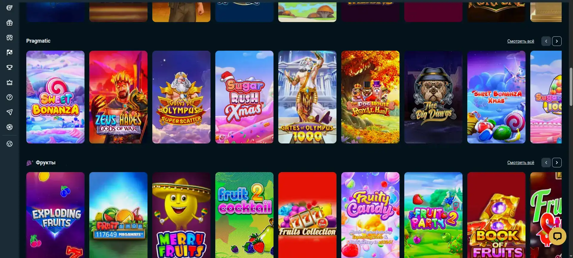 Экран мобильного телефона с открытым 1го казино